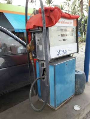 ถังน้ำมัน