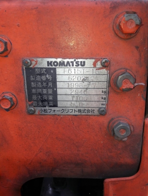 ขายด่วนรถฟอร์คลิฟท์