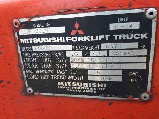 ขายด่วนรถฟอร์คลิฟท์