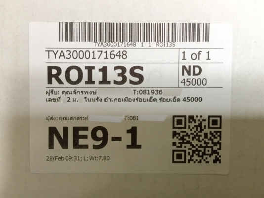 ขายลำโพง 4" INFINITY 100 KAPPA DIN SERIES 2-WAY