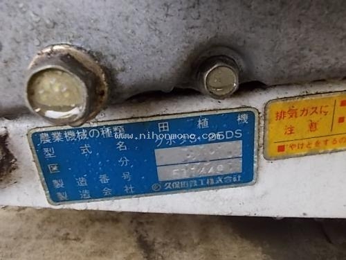 ราคาพิเศษ11,000 บาท!! รถปลูกข้าวดำนาเดินตาม KUBOTA S1-2S รหัสสินค้า : 80803189 www.nihonmono.com ราคาพิเศษ11,000 บาท!! รถปลูกข้าวดำนาเดินตาม KUBOTA S1-2S รหัสสินค้า : 80803189 www.nihonmono.com