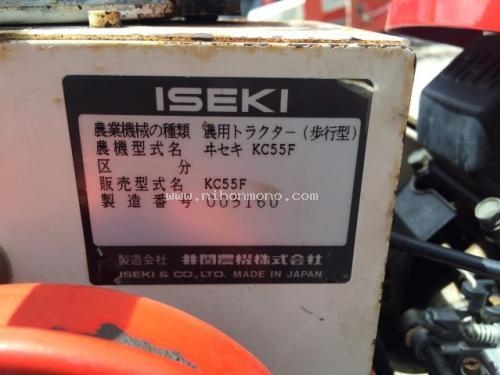 ราคาพิเศษ21,000 บาท!! รถพรวนดินเดินตามISEKI KC55F รหัสสินค้า : 80904283  www.nihonmono.com