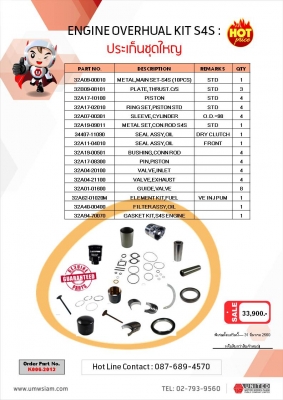 PROMOTION ENGINE OVEHUAL KIT S4S