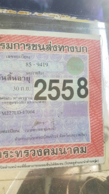 ขายด่วน รถสิบล้อ HINO FM227 SUMO 2เพลาชโลร์ยกเดิม เครื่องEM100 รถน้ำมัน สภาพพร้อมใช้งาน เครื่องเกียร