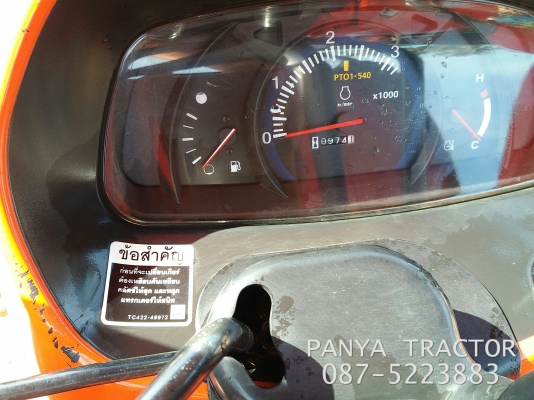 ปัญญาแทรคเตอร์..จัดมาให้ครับ ด่วน!!!คูโบต้า L4708SPใบมีดคานล่างFD185พร้อมผาน6&times;24(CMTใหม่)สภาพพร้อมใช้ จัดส่ง อ.สมเด็จ จ.การสินธิ์