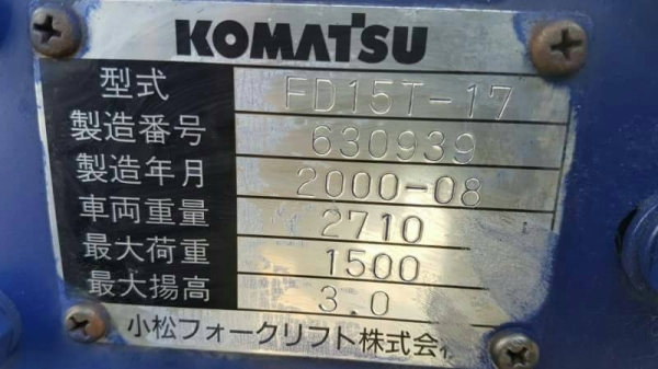ขายด่วนรถยกดีเซลKOMATSU FD15-17 ยก1.5ตันเสาสูง3เมตรเกียรออโต้รถนอกเพื่งนำเข้ามายังไม่เคยใช้งานในเมืองไทยเลย