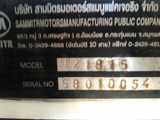 ขาย HINO MEGA 344 แม่ลูกปี58 รถสวย พร้อมใช้งาน ราคาต่อลองได้ ครับ ยาง90\% รถสภาพเหมือนรถใหม่เลยครับ
