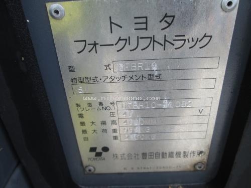 ราคาพิเศษ 87,000 บาท!! รถยกไฟฟ้ายืนขับ TOYOTA 6FBR10 รหัสสินค้า : 80904621 www.nihonmono.com