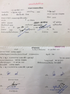 รถหัวยาวพร้อมใช้งาน เครื่องดีมาก160แรงม้าขายตามสภาพ