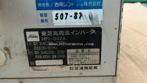 ราคาพิเศษ5,500 บาท!! เครื่องเจียร ขัดโลหะ รหัสสินค้า : 80904491 www.nihonmono.com