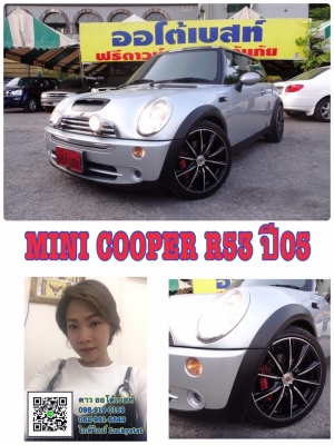 MINI COOPER R53 1.6เกียร์AT ปี2005 โทร 062-991-6649  ดาวออโต้เบสท์