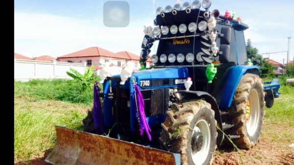 ขายด่วน ขายด่วน