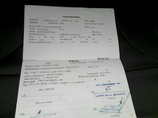 ขายดั้ม NPR 150แรง ปี54 รถสวยสภาพดี ราคา760,000 สนใจโทร 090-8588220คุณนะ 093-3258446คุณบิว หรือเข้าดูสินค้าอื่นๆได้ที่ www.narong2truck.com หรือ www.truck.in.th/498 หรือเพจFacebook ณรงค์ ซื้อขายรถมือสอง (เว็บไซต์ส่วนตัว) หรือFacebook คุณนะ รถบรรทุก ขายดั้ม NPR 150แรง ปี54 รถสวยสภาพดี ราคา760,000 สนใจโทร 090-8588220คุณนะ 093-3258446คุณบิว หรือเข้าดูสินค้าอื่นๆได้ที่ www.narong2truck.com หรือ www.truck.in.th/498 หรือเพจFacebook ณรงค์ ซื้อขายรถมือสอง (เว็บไซต์ส่วนตัว) หรือFacebook คุณนะ รถบรรทุก