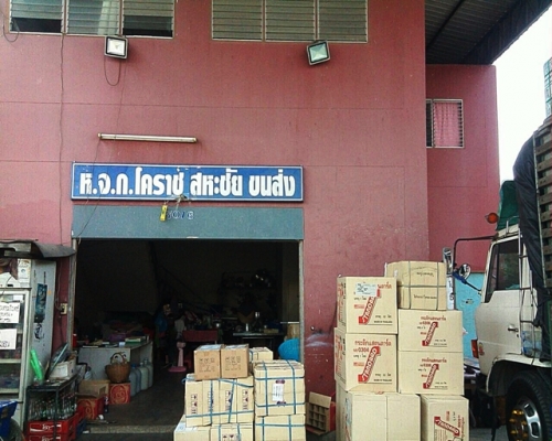 ยางซิ่ง18  มิชลิน 235-45-18 ลงพื้นปี14 ดอกหนา 8มิล