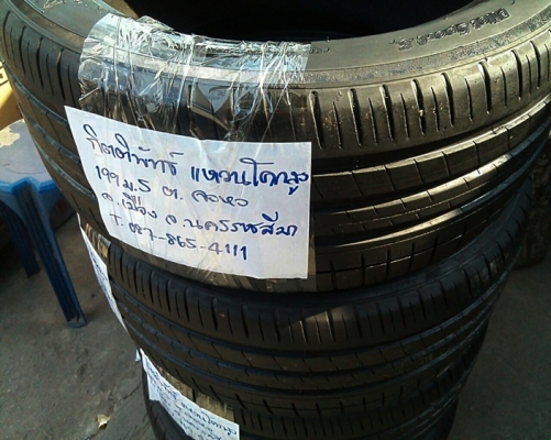 ยางซิ่ง18  มิชลิน 235-45-18 ลงพื้นปี14 ดอกหนา 8มิล