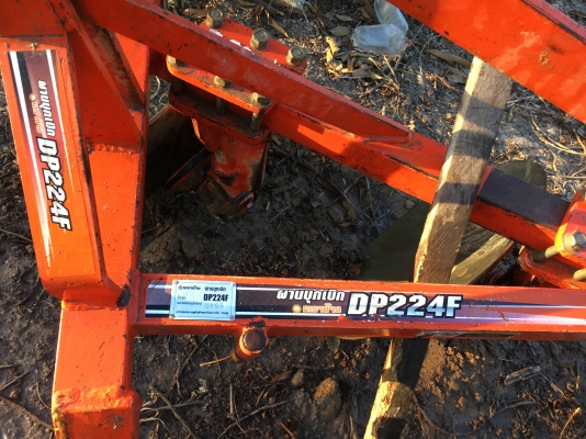 ขายผานบุกเบิกช้าง. ผาน3 โครง4 ใบ24 นิ้ว ขายผานบุกเบิกช้าง. ผาน3 โครง4 ใบ24 นิ้ว