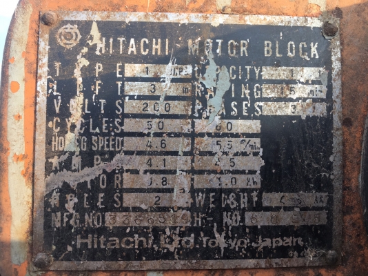 รอกโซ่ไฟฟ้า HITACHI 2 ตัน