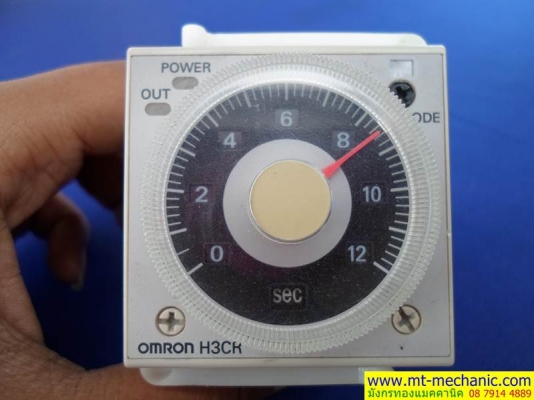 ทามเมอร์ OMRON