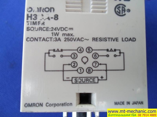ทามเมอร์ OMRON
