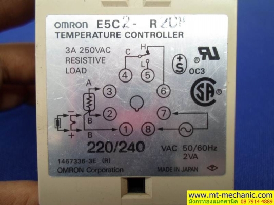 เครื่องควบคุมอุณหภูมิ TEMPERATURE CONTROLLER