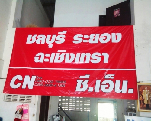 ยาง17กระบะสูง บริดสโตน 255-65-17ลงพื้นปี15 ดอกหนา1เซ็น