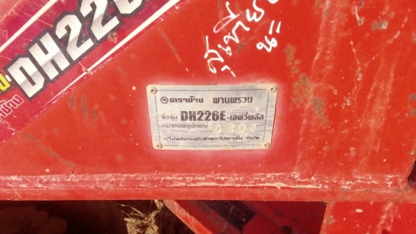 รถไถ 47 แรง ปี 56 / 500 ช.ม อุปกร 2 ชิ้น พร้อมลุยงาน ราคาเบา ฯ 367000 ทะเบียนพร้อม สอบ ถามทีเบอร์ วันทูคอล 098 668-3479 dtac 094 283-9369 สิทธิ์ คับ รถไถ 47 แรง ปี 56 / 500 ช.ม อุปกร 2 ชิ้น พร้อมลุยงาน ราคาเบา ฯ 367000 ทะเบียนพร้อม สอบ ถามทีเบอร์ วันทูคอล 098 668-3479 dtac 094 283-9369 สิทธิ์ คับ