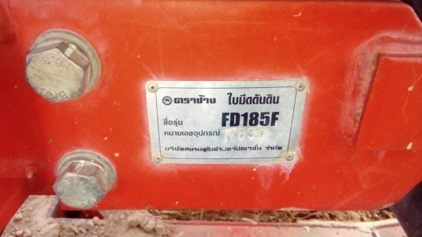 รถไถ 47 แรง ปี 56 / 500 ช.ม อุปกร 2 ชิ้น พร้อมลุยงาน ราคาเบา ฯ 367000 ทะเบียนพร้อม สอบ ถามทีเบอร์ วันทูคอล 098 668-3479 dtac 094 283-9369 สิทธิ์ คับ รถไถ 47 แรง ปี 56 / 500 ช.ม อุปกร 2 ชิ้น พร้อมลุยงาน ราคาเบา ฯ 367000 ทะเบียนพร้อม สอบ ถามทีเบอร์ วันทูคอล 098 668-3479 dtac 094 283-9369 สิทธิ์ คับ