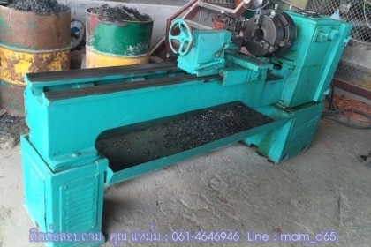 ขายเครื่องกลึง TASHING ขนาดยาว 7 ฟุต พร้อมอุปกรณ์ กลึงเกลียวนิ้ว เกลียวมิลได้โดยไม่ต้องเปลี่ยนเฟือง เครืองเงียบทุกเกียร์ แน่น สภาพสวย ขายเครื่องกลึง TASHING ขนาดยาว 7 ฟุต พร้อมอุปกรณ์ กลึงเกลียวนิ้ว เกลียวมิลได้โดยไม่ต้องเปลี่ยนเฟือง เครืองเงียบทุกเกียร์ แน่น สภาพสวย