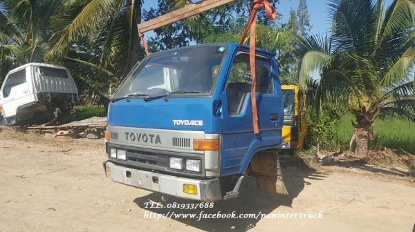 ขายถูกด่วนๆหัวเก๋งรถบรรทุก 4ล้อใหญ่ ,6 ล้อเล็ก CABIN TOYOTA BU87 ,DYNA200-300 (ตาเหลี่ยม /มีขาหลัง) ราคาเพียง 55,000 บาท สนใจรีบติดต่อ 0819337688