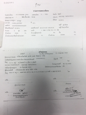 3คัน ขายหัวลาก SCANIA P380I 3คัน ขายหัวลาก SCANIA P380I