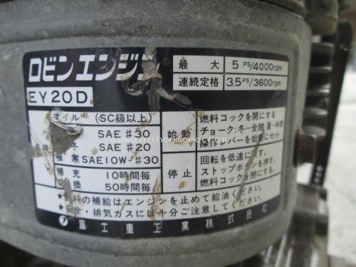 ราคาพิเศษ 7,700 บาท!! ปั้มน้ำ  ROBIN EY20D รหัสสินค้า : 80904597 www.nihonmono.com