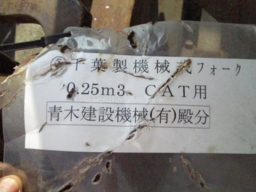 ราคาพิเศษ 49,000 บาท!! หัวหนีบ CATERPILLAR สำหรับ PC60  รหัสสินค้า : 14001561 www.nihonmono.com www.nihonmono.com