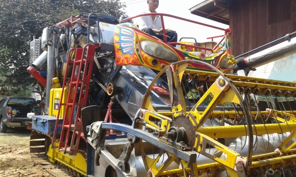 ขาย..ไอ้หนุ่มไวไฟ