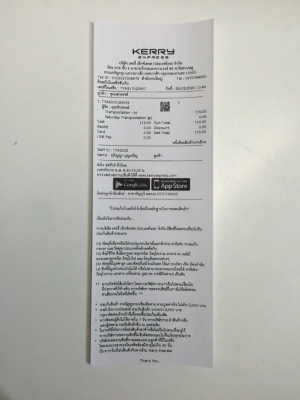 ขายลำโพง 6.5" Infinity Reference รุ่น 600cs แยกชิ้น 2 ทาง