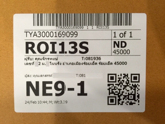 ขายลำโพง 6.5" Infinity Reference รุ่น 600cs แยกชิ้น 2 ทาง