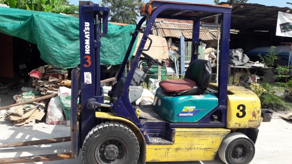 ขายด่วน