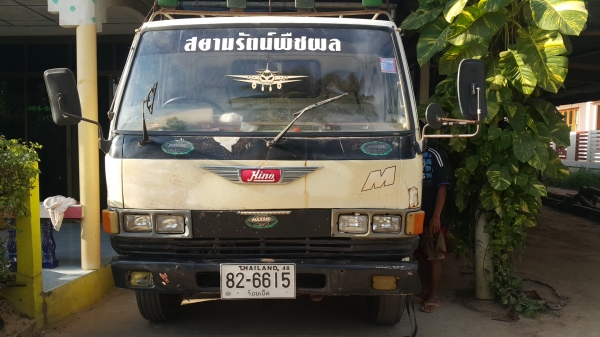 ขาย บรรนทุก KM779 5.5 เมตร