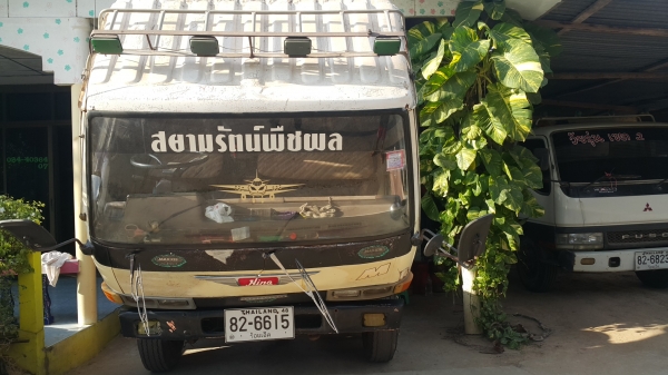 ขาย บรรนทุก KM779 5.5 เมตร