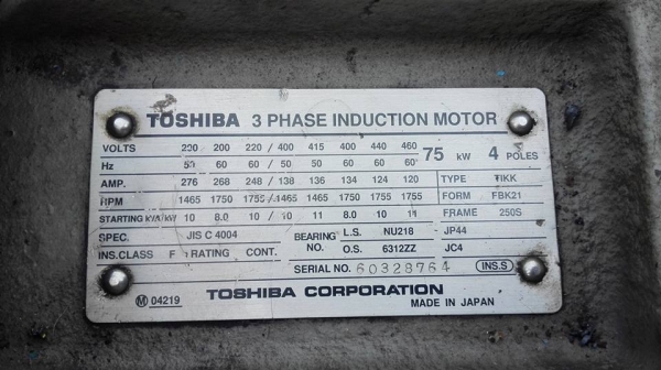 ** ไปอยู่สุโขทัยครับ ** ปั้มน้ำญี่ปุ่น EBARA Made in JAPAN มอเตอร์ Toshiba 100 HP 380V หน้า 8&quot;- 6&quot; แท่นญี่ปุ่นทั้งชุดของลงตู้สดนอกไม่เคยใช้ในไทย