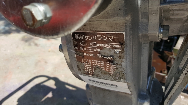 จิงโจ้เครื่องตบดิน พร้อมใช้งาน ราคา 15800 บาท สอบถามได้ ต่อรองได้ ขายได้ขายครับ จิงโจ้เครื่องตบดิน พร้อมใช้งาน ราคา 15800 บาท สอบถามได้ ต่อรองได้ ขายได้ขายครับ