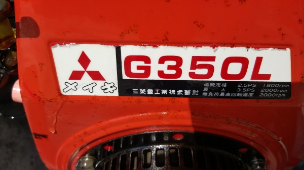 เครื่องย่อยกิ่งสับกิ่งไม้ พร้อมใช้งาน ราคา 16800 บาท สอบถามได้ ต่อรองได้ ขายได้ขาย เครื่องย่อยกิ่งสับกิ่งไม้ พร้อมใช้งาน ราคา 16800 บาท สอบถามได้ ต่อรองได้ ขายได้ขาย