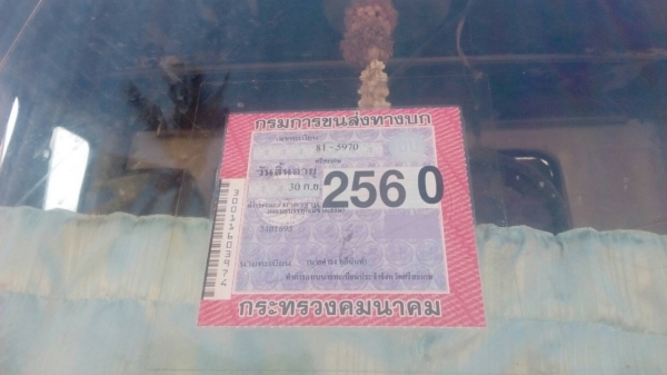 ขายรถ10ล้อบรรทุก2เพลาไม่ดั๊ม Jจับโบ้3401xxxขาย480,000