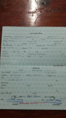 Kubota 43 แรงม้า 2200 ซีซี