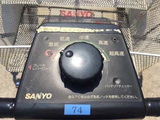 ขายรถกอล์ฟไฟฟ้าเดินตาม SANYO เก่าญี่ปุ่น