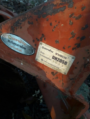 ขายด่วน B2420 พร้อมผาน 5