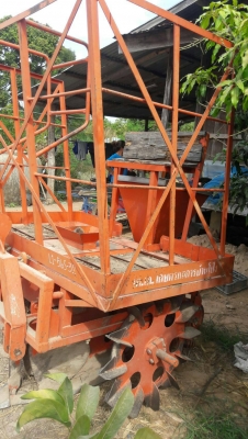 หางปลูกอ้อยร่องคู่kkใส่45_47_50_60แรง หางปลูกอ้อยร่องคู่kkใส่45_47_50_60แรง