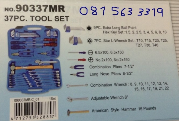 บ๊อกชุด เอนกประสงค์ KINGTONY (คิงโทนี่) ชุดใหญ่ 37 ชิ้น