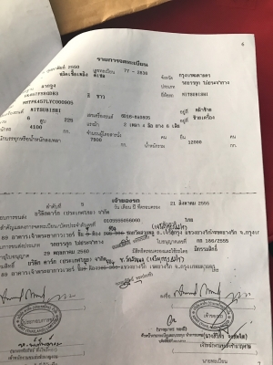 ขายหัวลาก หกล้อ  225 แรง  รถตามภาพ มี 8คัน  เอกสารพร้อม  ราคา 380,000  บาท