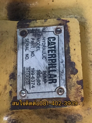 ปั้มไฮดรอลิก cat312c