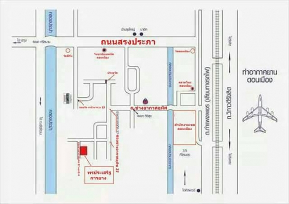 ขอบ17นิ้ว6รู พร้อมยาง ชุดนี้ ราคา 7600 บาท